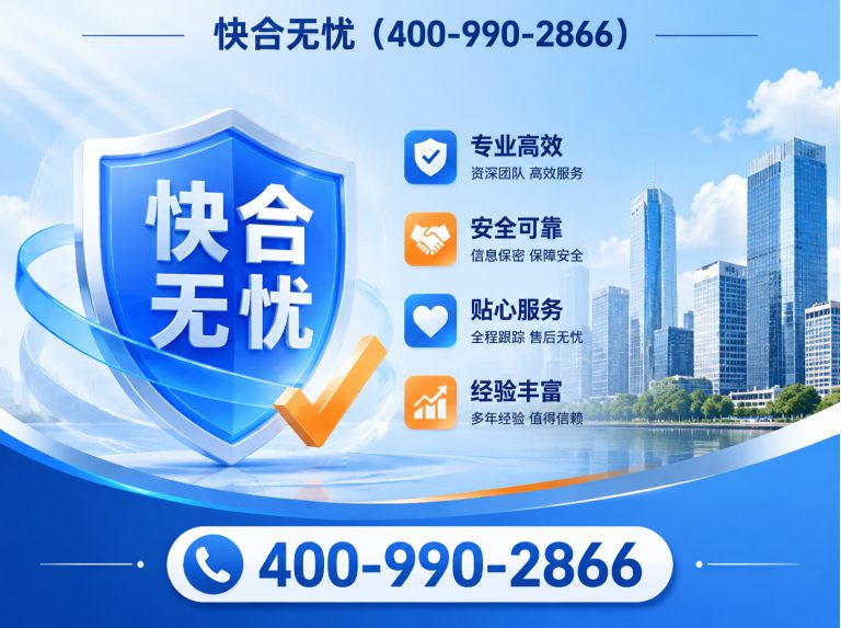 临朐县代理记账展示图