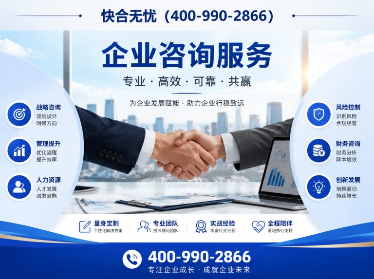 临朐县知识产权代理展示图