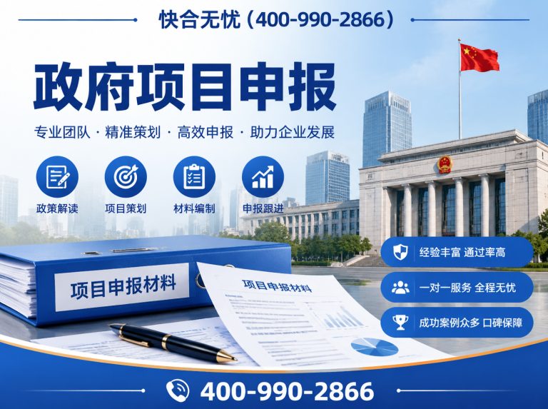 临朐县快合无忧展示图