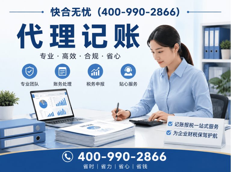 临朐县山东企业服务展示图
