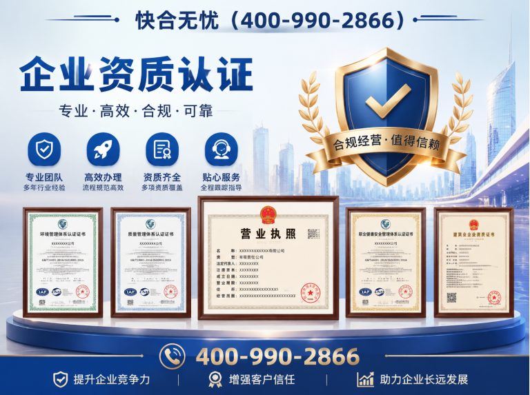 临朐县企业咨询服务展示图